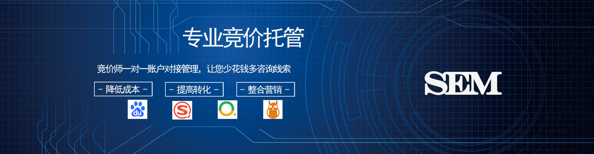 盘锦百度推广优化